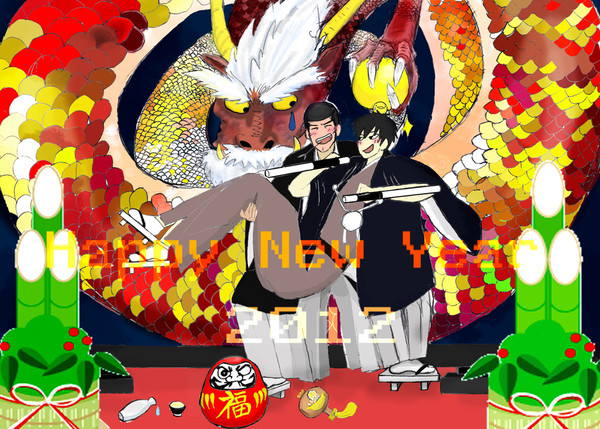 happy new year !!!