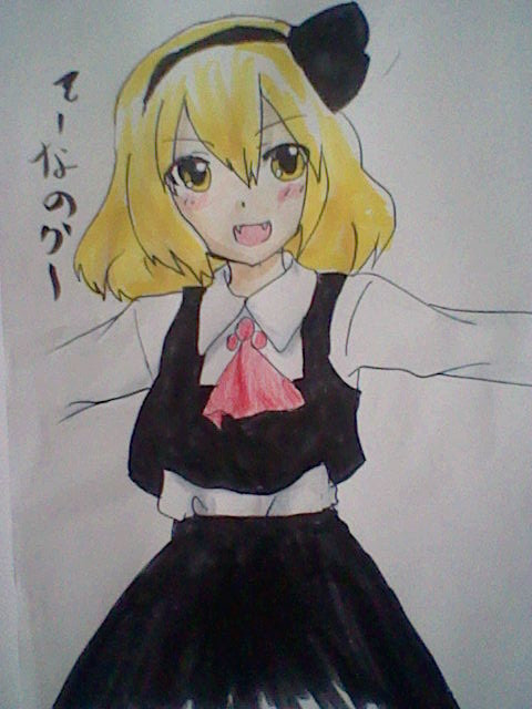 そーなのかー