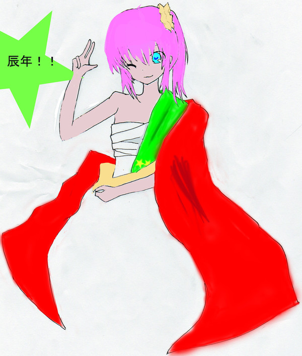 明けましておめでとう！！