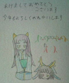あけましておめでとうございます