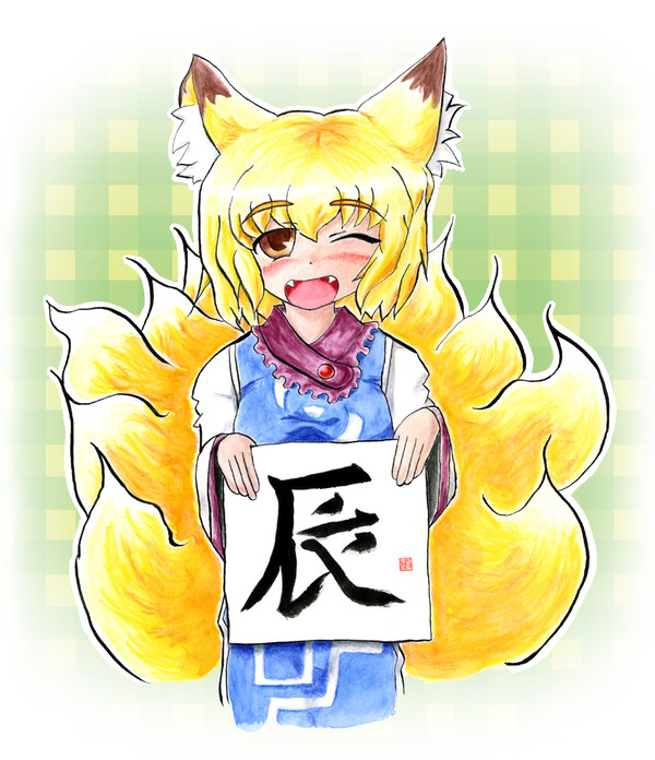 書き初めっ!