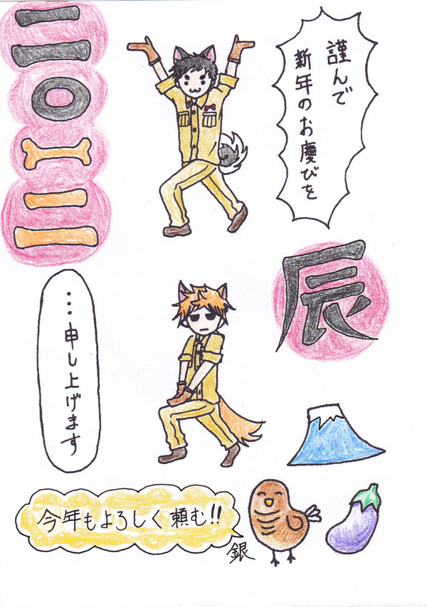 漫画を貸してくれた君なら