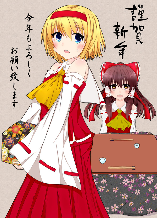あけおめレイアリ