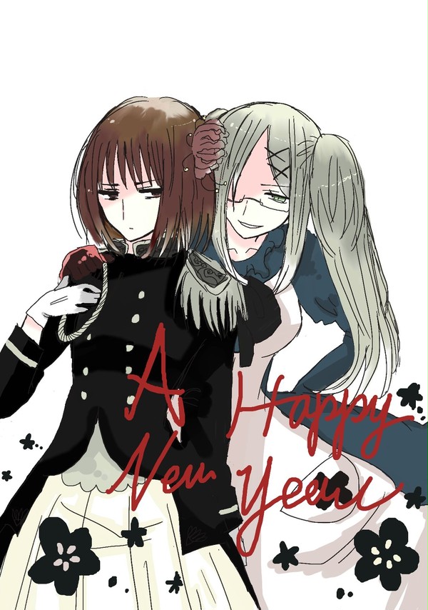 あけましておめでとう御座います!、