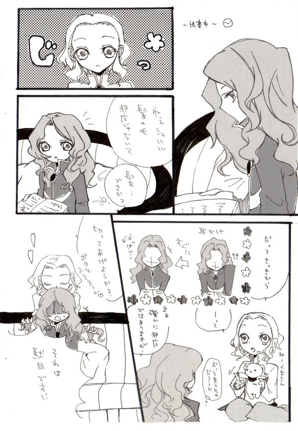V.V.漫画【コードギアス】