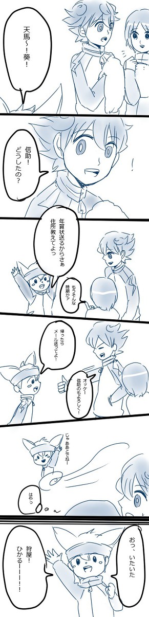 君んちどこ？