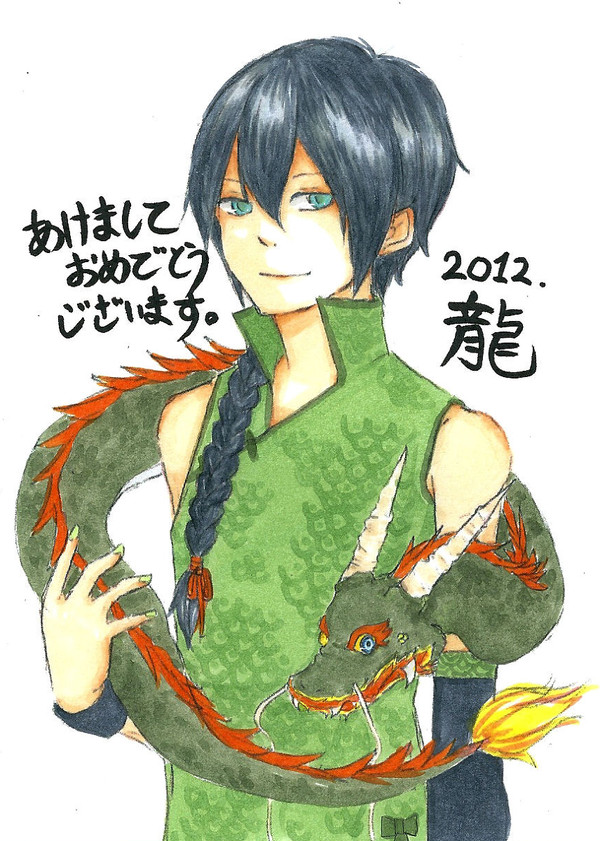 明けました。