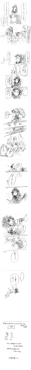 喜八郎のせかい