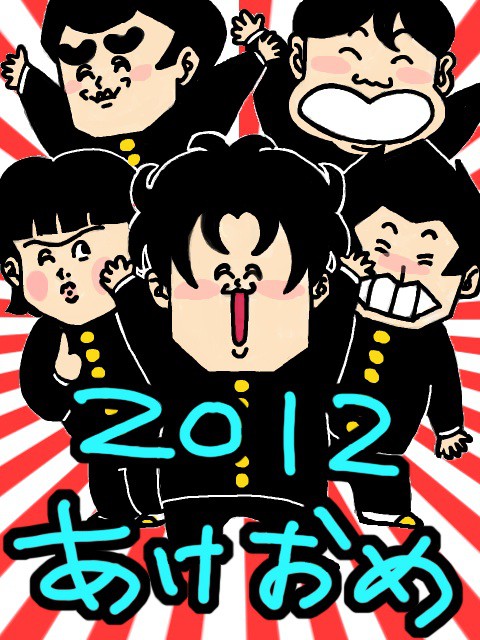 お年賀です