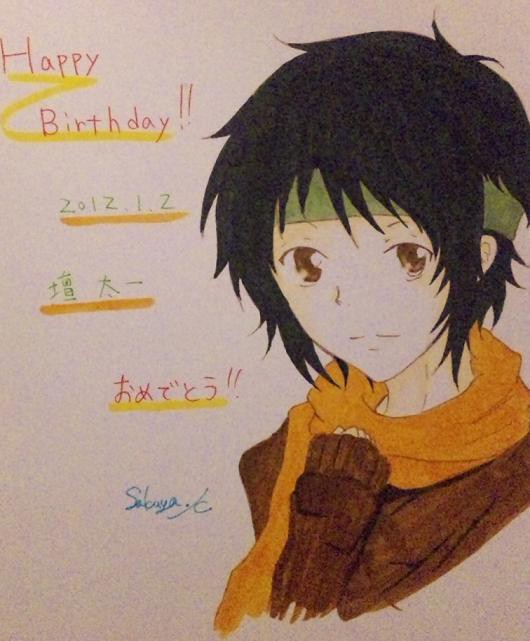 2012.1.2 Happy Birthday!!