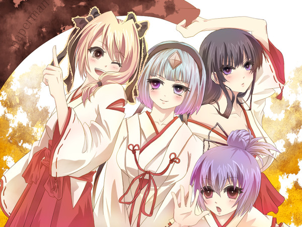 新年