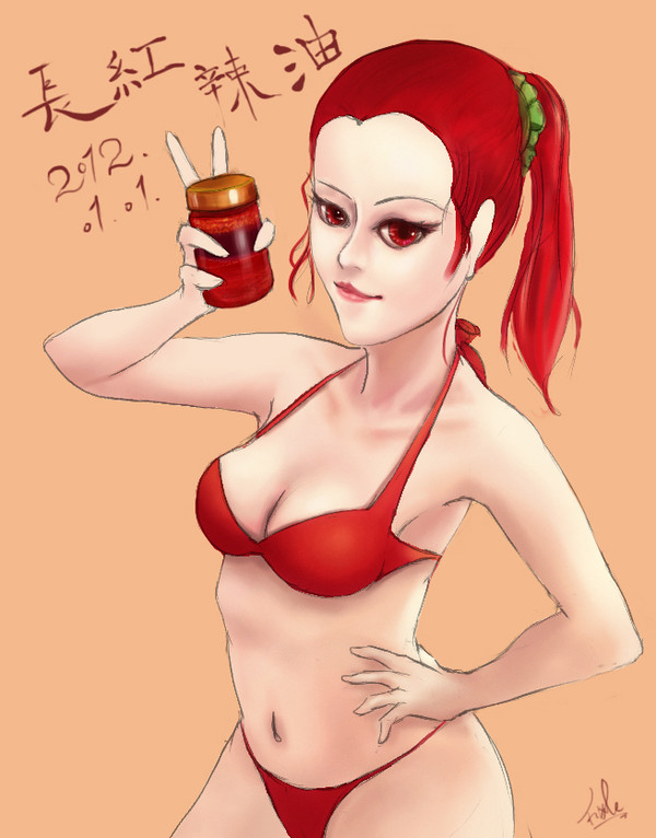 長紅辣油