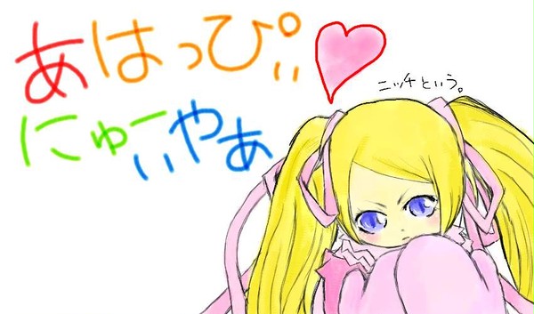 ニッチ