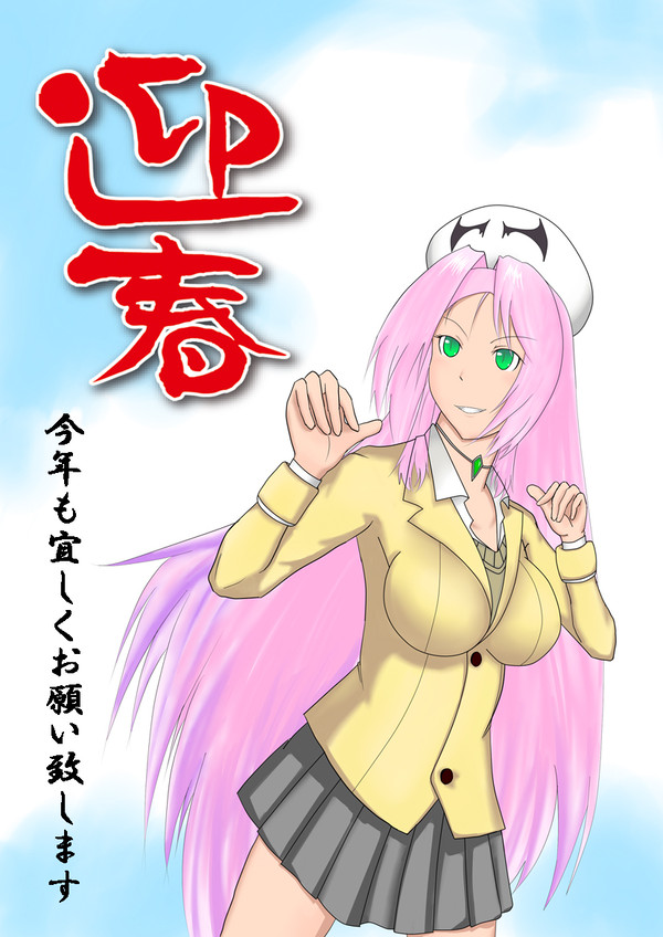 ２０１２　あけま・・・した
