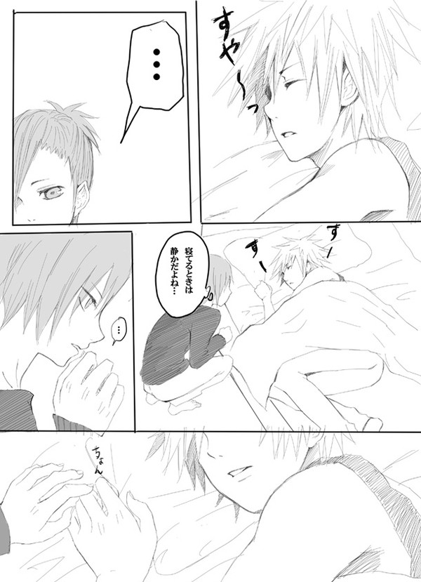 【腐向け】殺意が沸きました。