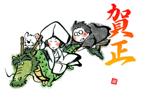 2012年　賀正