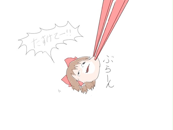 ゆっくりのぼうけん