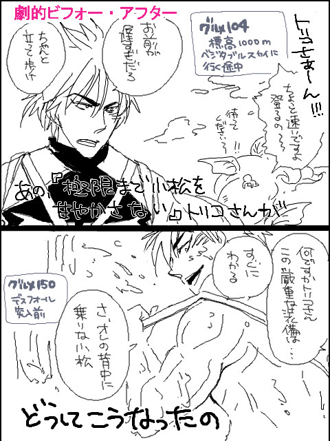 【トリコマ】手ブロ詰め合わせ