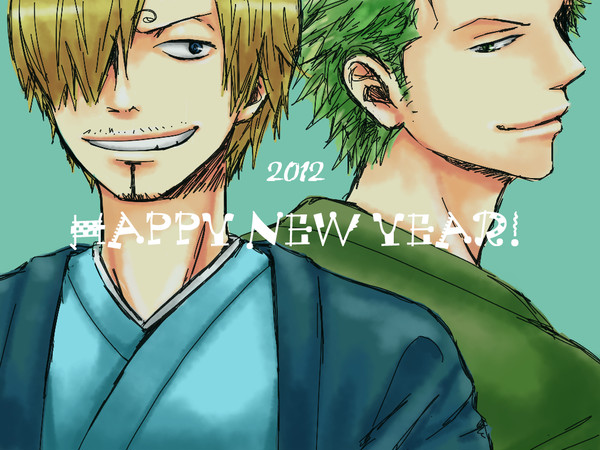 今年もよろしくお願いします