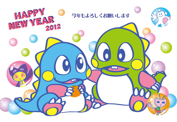 2012年賀状