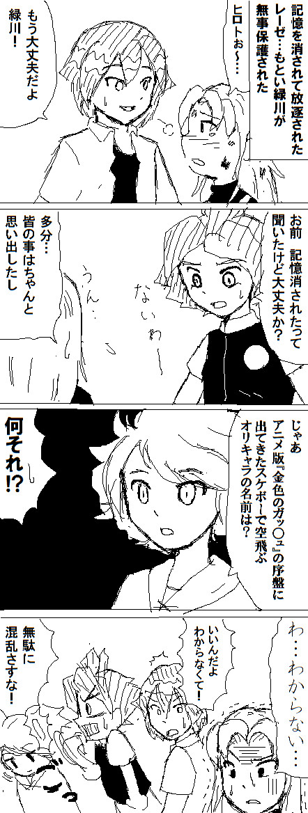 小さい頃一緒に見てたじゃん。