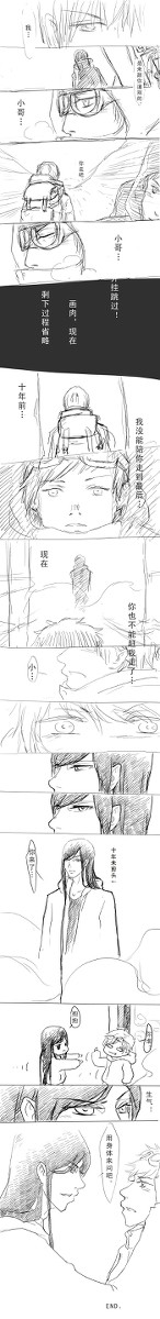 盗八结局后遗症之EG结局