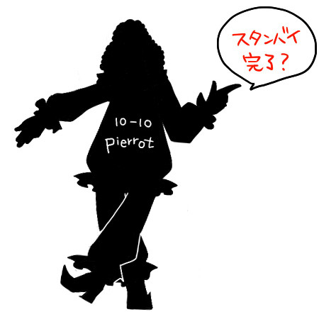 10-10 感想