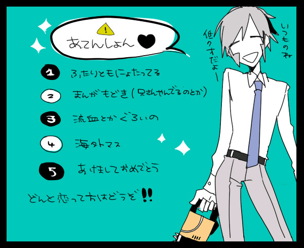 ＬＯＧ！