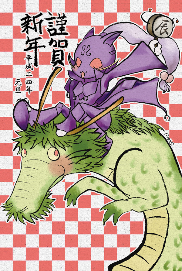 2012年だよ！