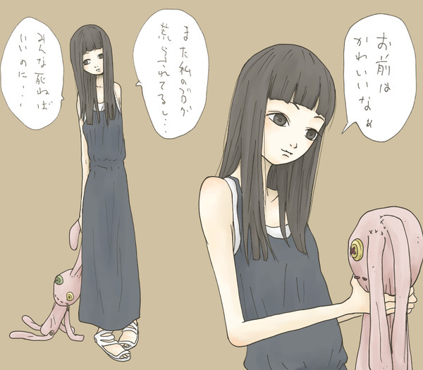 ヤンデレ？