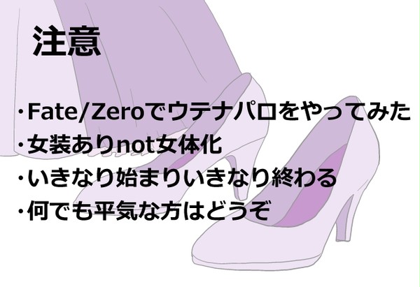 【トレス】妄想まとめ【ちょっと腐】