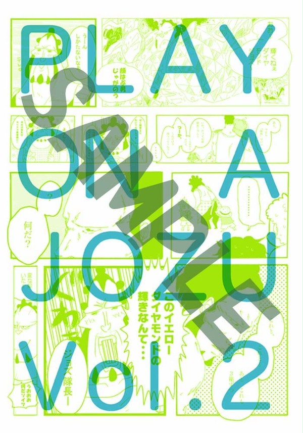 COMIC CITY 大阪８７