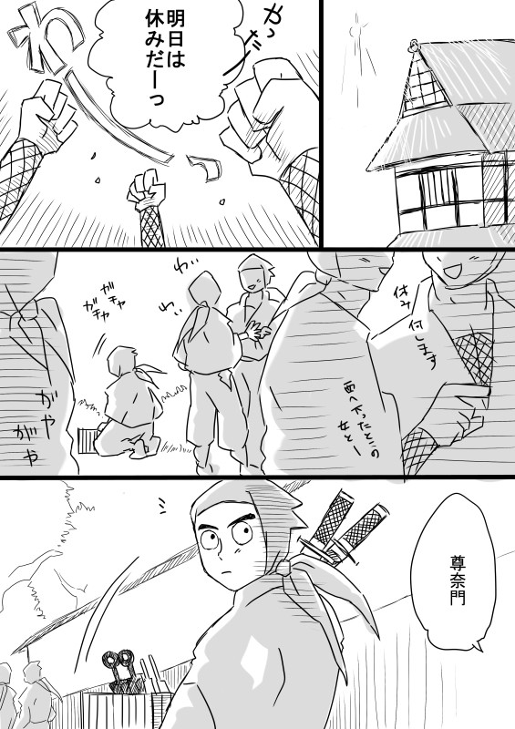 昔話