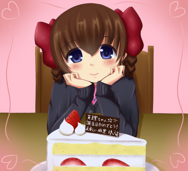 もらえるだけで。