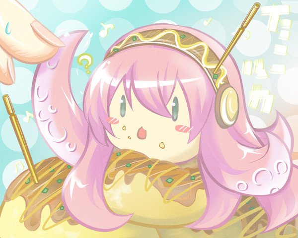 たこルカ　