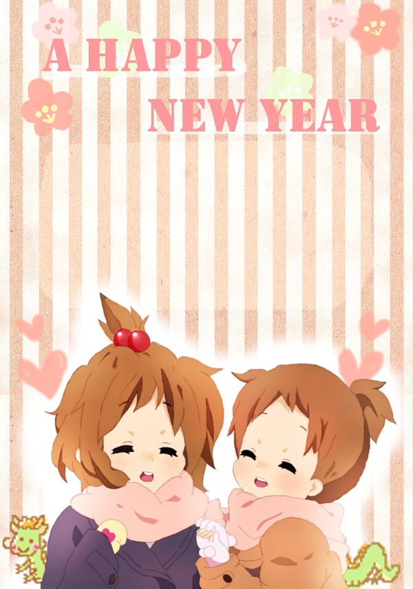 a happy new year
