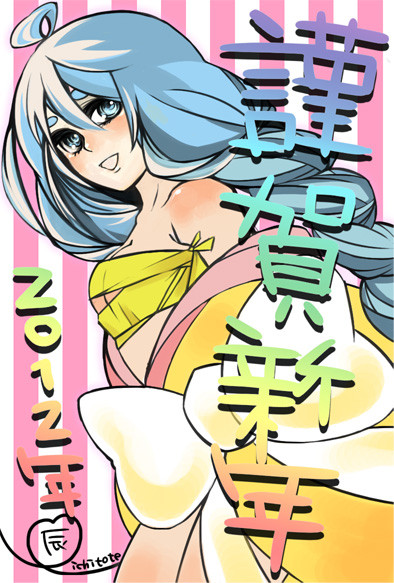 あけましておめでとうございます。