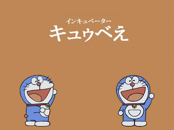 キュゥべえ