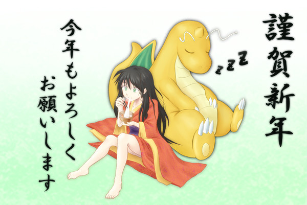 2012年
