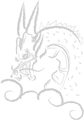 龍
