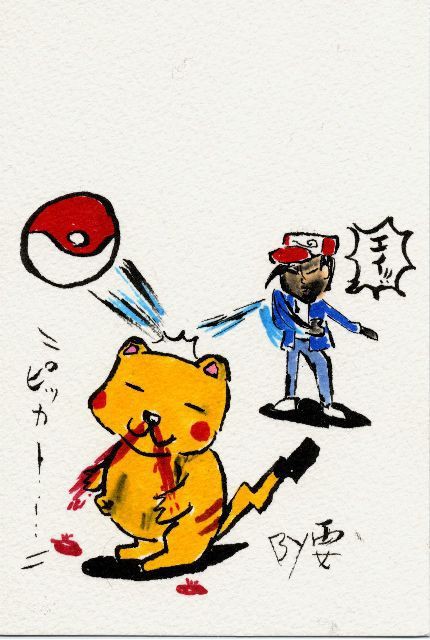 パチモン