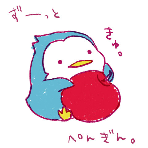ぺんぎんとペンギンとPenguin