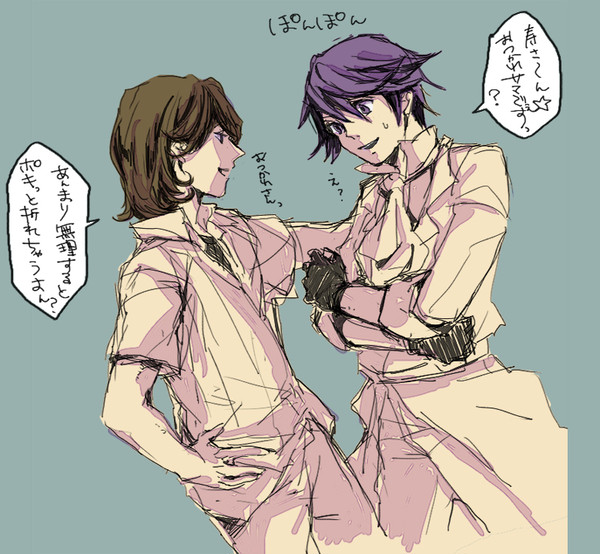 わかっちゃうんだな☆