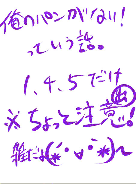 舞賀家