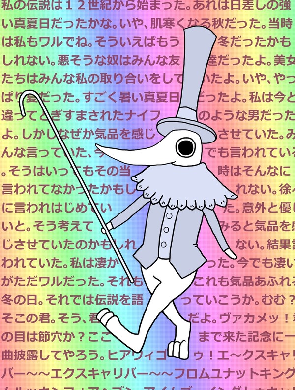 キャリバー