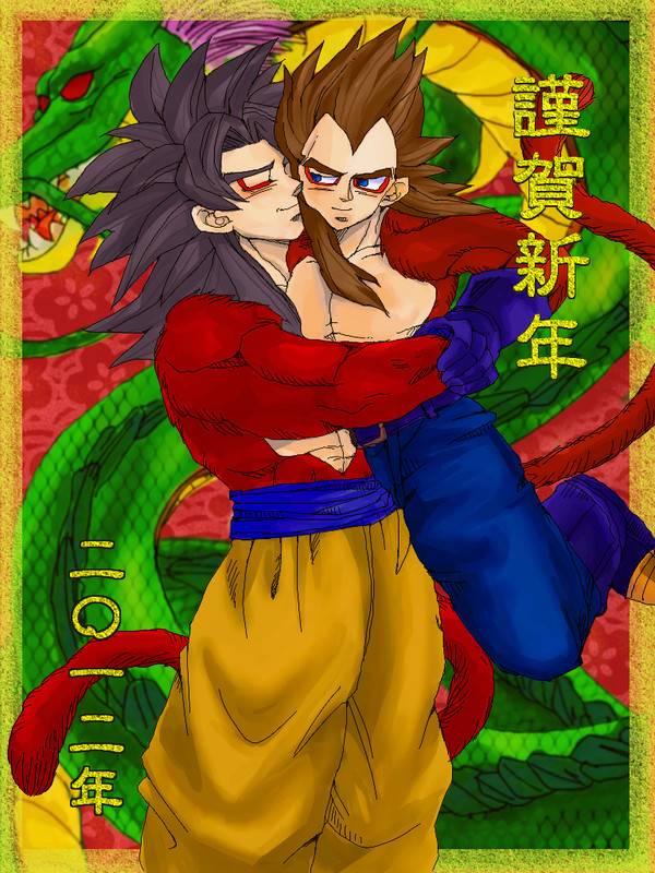 謹賀新年カカベジ