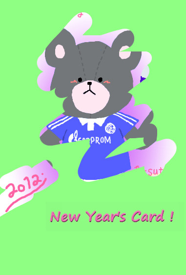 お年賀状