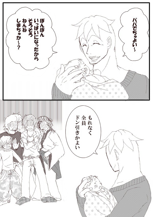 そりゃそうだ