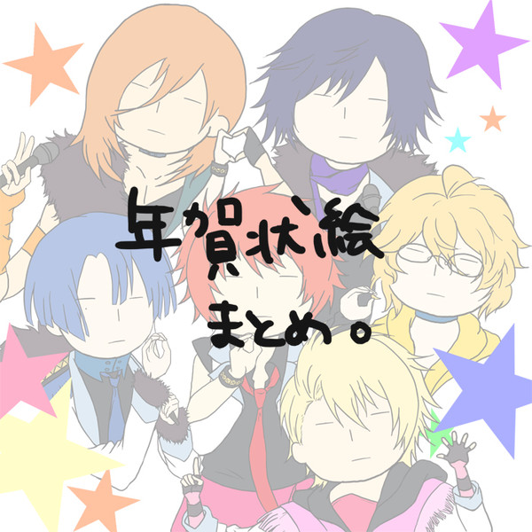 まとめ