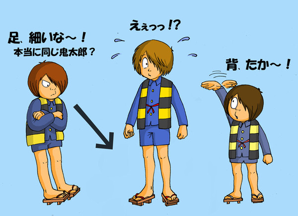このスタイルの差！